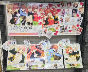 五等分の花嫁カードゲーム 発売記念売り場コンテスト 開催のご